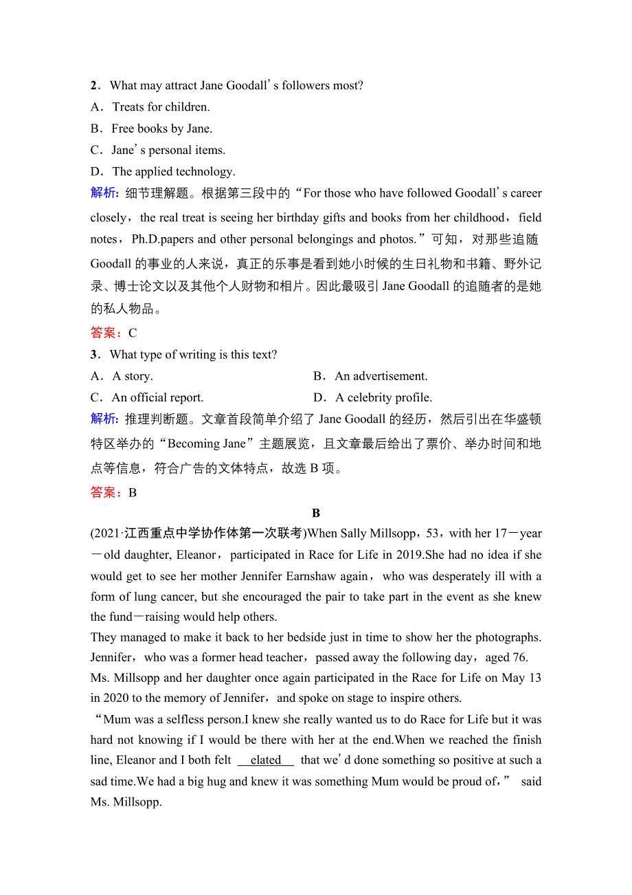 2022届高考英语译林版一轮组合练（21）　阅读理解＋阅读七选五 WORD版含解析.doc_第2页