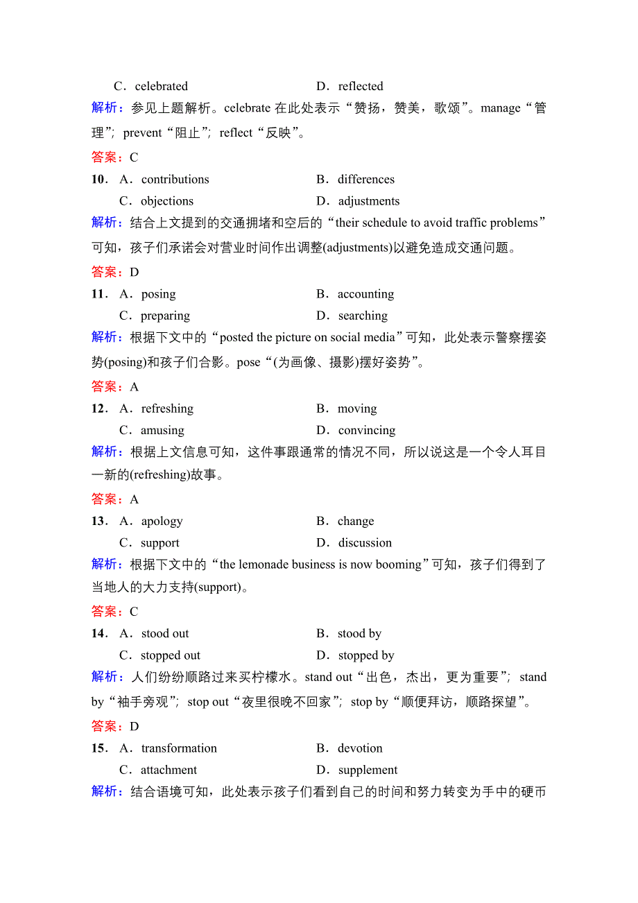 2022届高考英语译林版一轮组合练（4）　完形填空＋语法填空＋写作 WORD版含解析.doc_第3页