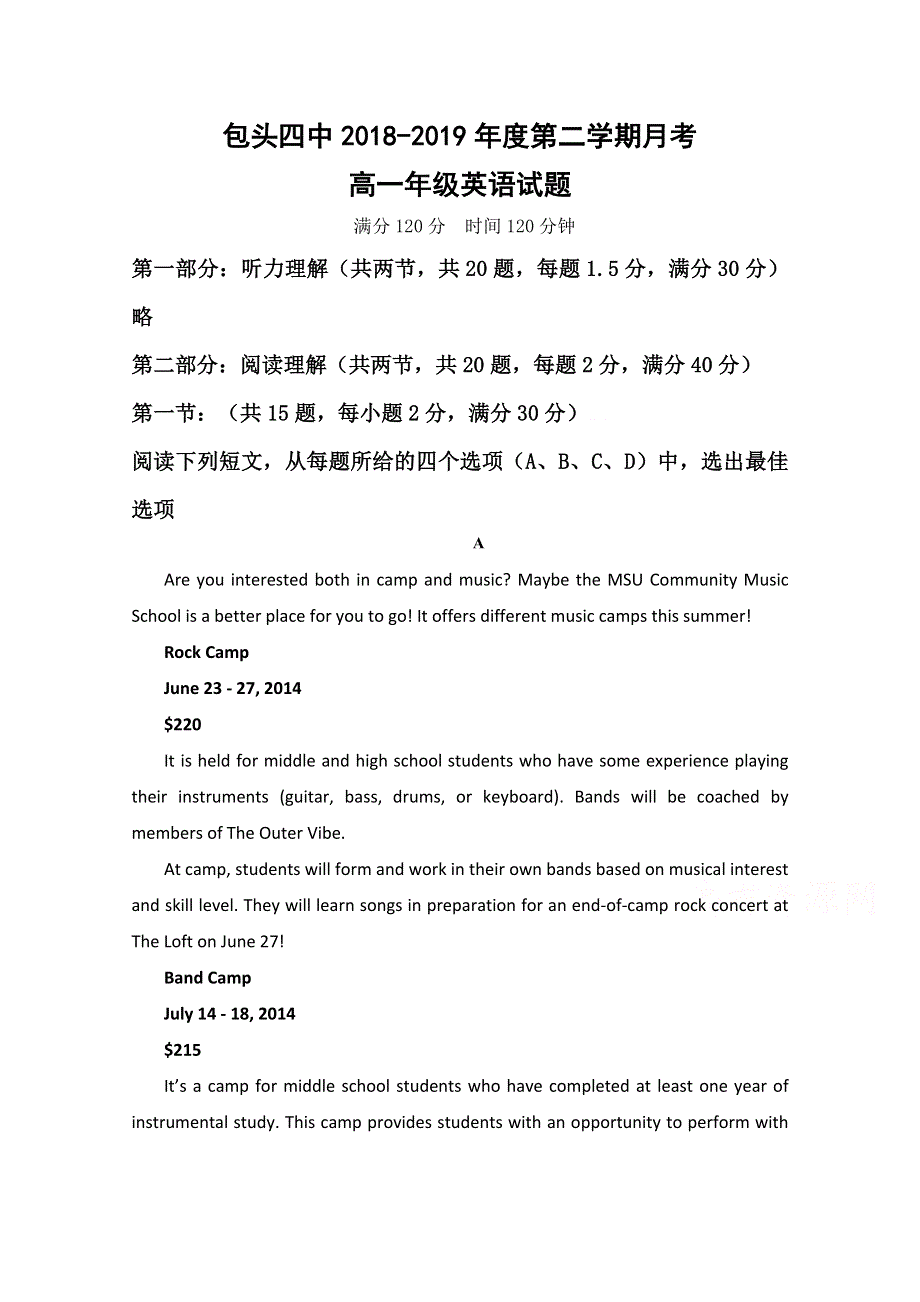 内蒙古包头市第四中学2018-2019学年高一下学期第一次月考（3月）英语试题 WORD版含答案.doc_第1页