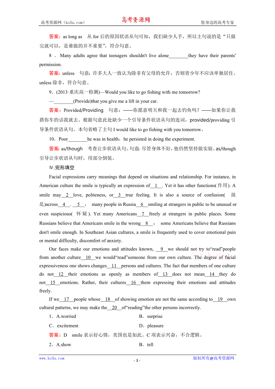 《成才之路》2014-2015高中英语外研版必修4同步练习：MODULE 3 第2课.doc_第3页