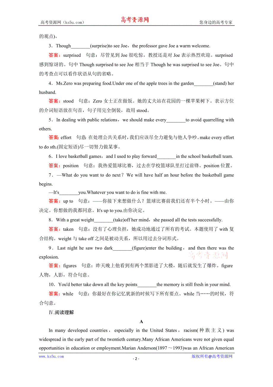 《成才之路》2014-2015高中英语外研版必修3同步练习：MODULE 2 第1课时INTRODUCTIONREADING.doc_第2页