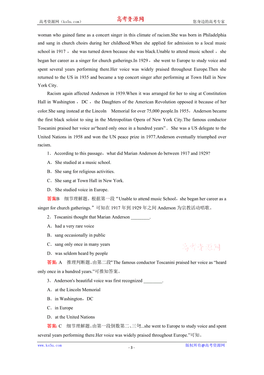 《成才之路》2014-2015高中英语外研版必修3同步练习：MODULE 2 第1课时INTRODUCTIONREADING.doc_第3页