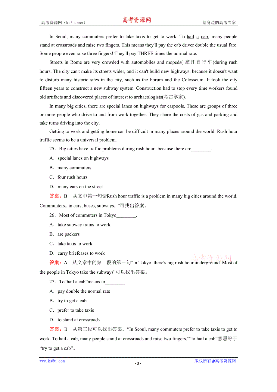 《成才之路》2014-2015高中英语外研版必修4同步练习：MODULE 2 单元检测题.doc_第3页