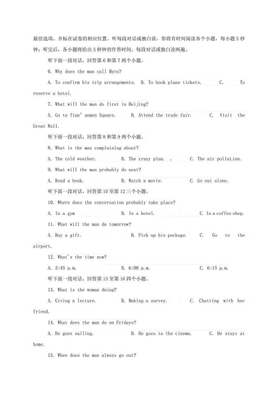 广西靖西市第二中学2020-2021学年高一英语下学期期中水平考试试题.doc_第2页