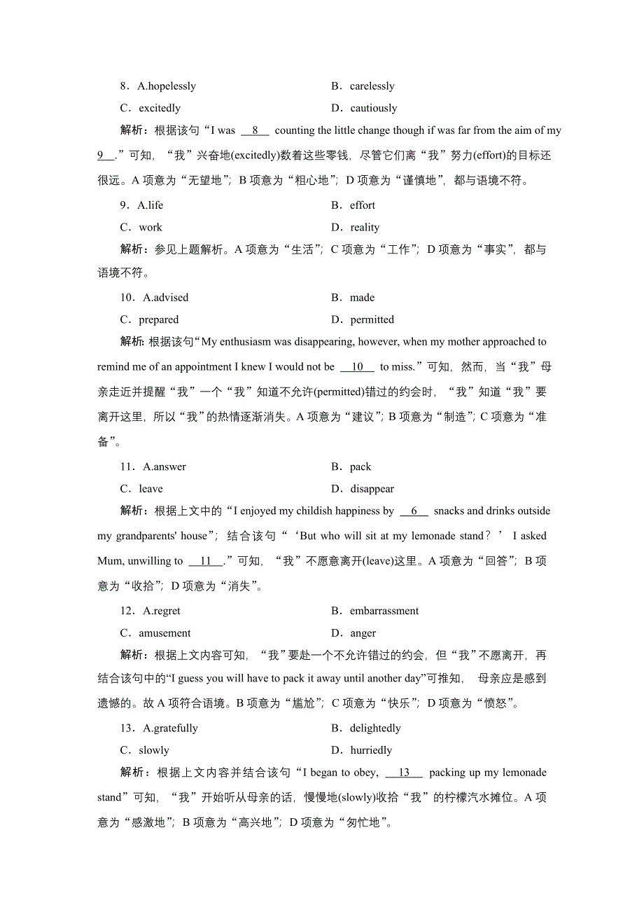 2022届高考英语（人教版）一轮总复习练习：必修3 UNIT 5 CANADA—“THE TRUE NORTH” WORD版含解析.DOC_第3页