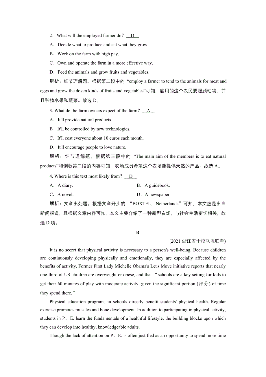 2022届高考英语（人教版）一轮总复习练习：选修6 UNIT 3 A HEALTHY LIFE WORD版含解析.DOC_第2页