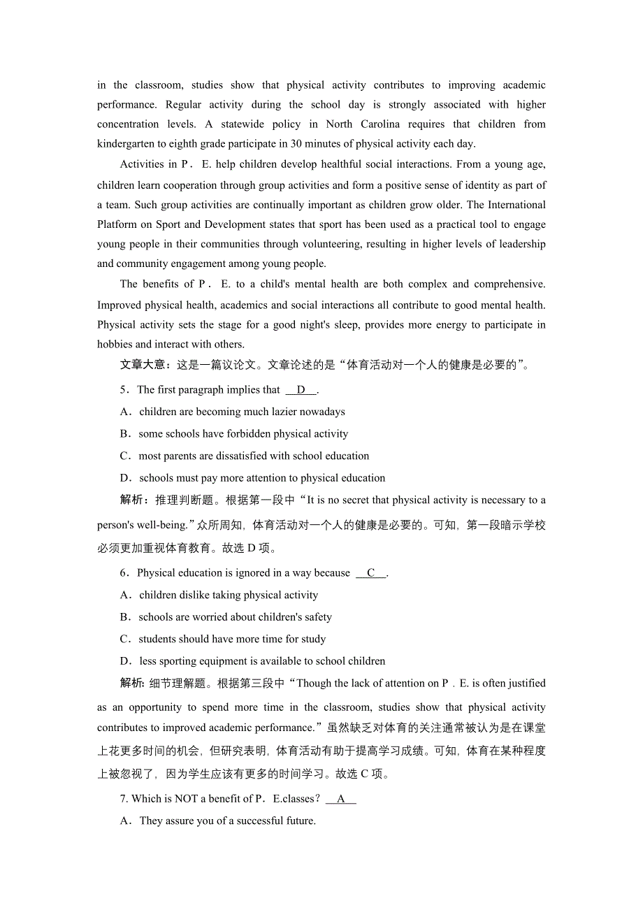 2022届高考英语（人教版）一轮总复习练习：选修6 UNIT 3 A HEALTHY LIFE WORD版含解析.DOC_第3页