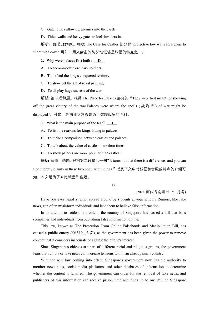 2022届高考英语（人教版）一轮总复习练习：必修5 UNIT 2 THE UNITED KINGDOM WORD版含解析.DOC_第2页