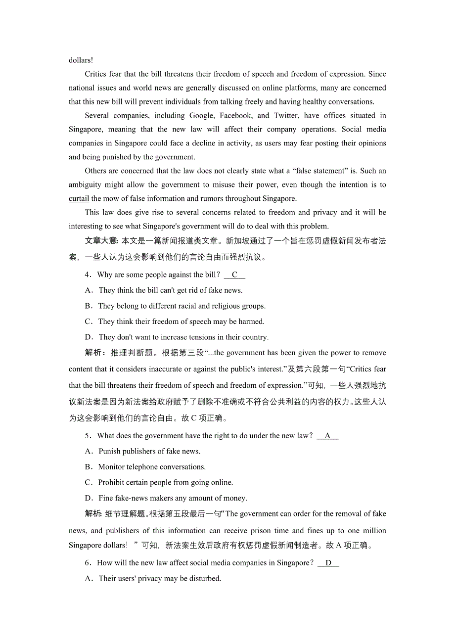 2022届高考英语（人教版）一轮总复习练习：必修5 UNIT 2 THE UNITED KINGDOM WORD版含解析.DOC_第3页