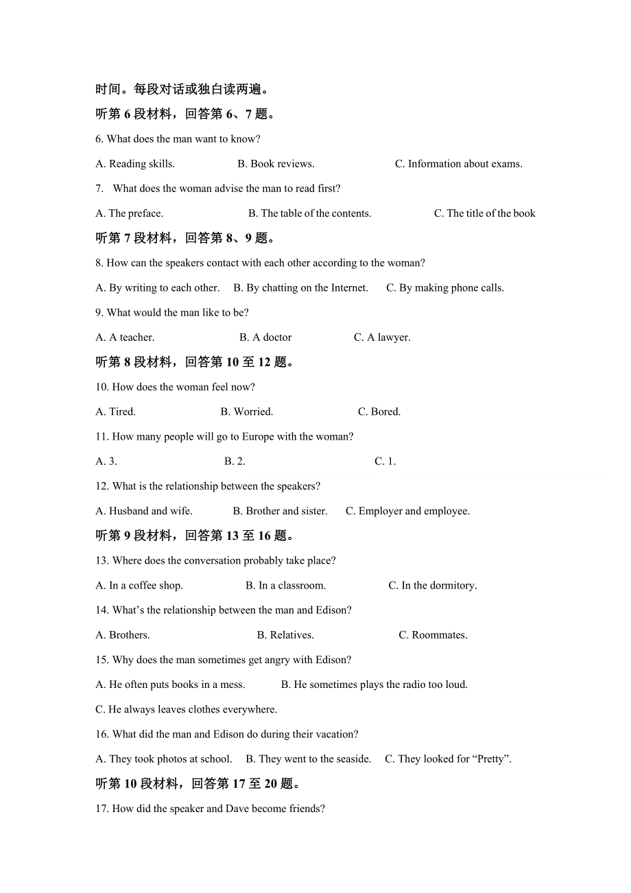 四川省雅安中学2020-2021学年高二下学期期中考试英语试题 WORD版含解析.doc_第2页