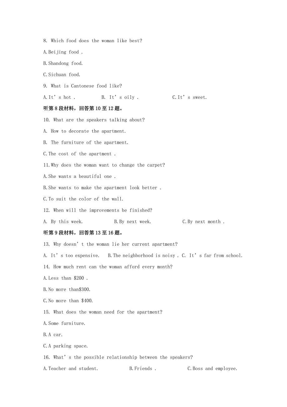 四川省雅安中学2020-2021学年高一英语下学期期中试题（含解析）.doc_第2页