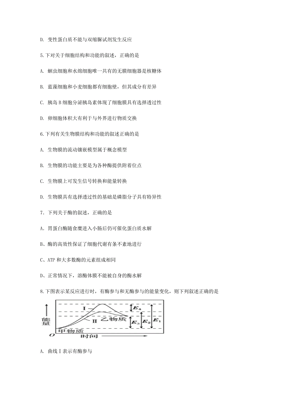 山东省济宁市嘉祥县第一中学2019-2020学年高二生物下学期期中试题.doc_第2页