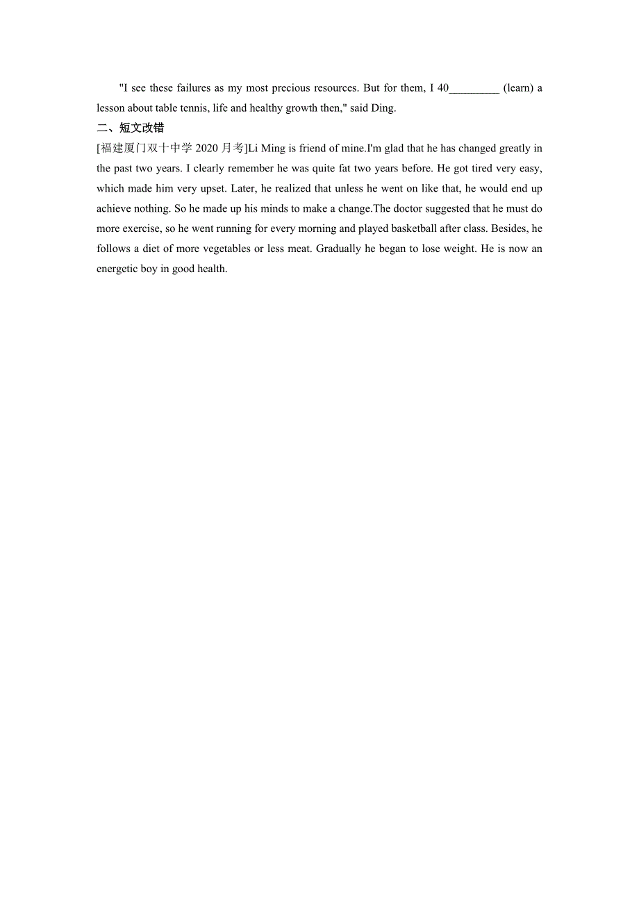 情态动词和虚拟语气练习 2022届高考英语二轮专题复习 WORD版含解析.docx_第3页