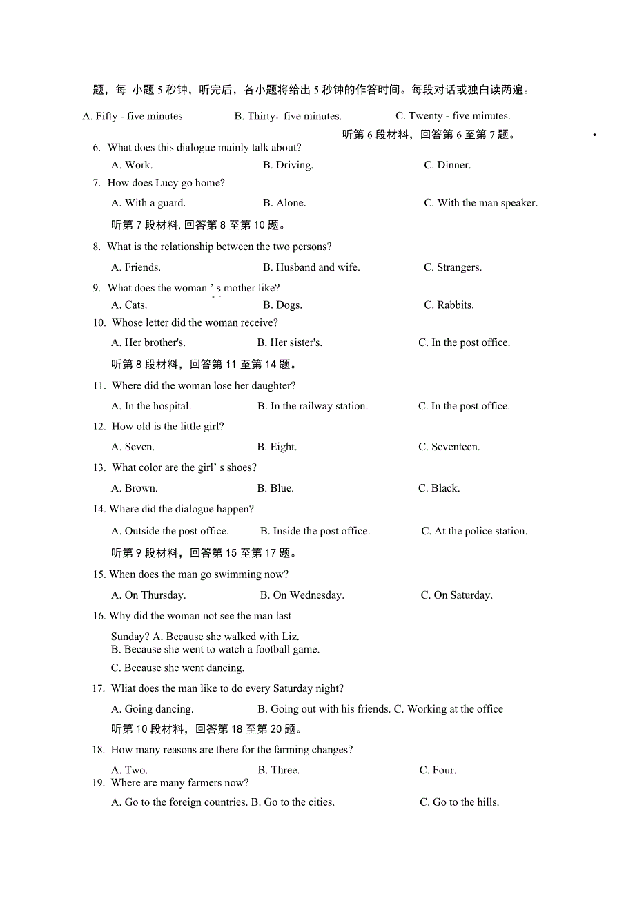 四川省雅安市2010-2011学年高二上学期期末考试（英语）WORD版.doc_第2页