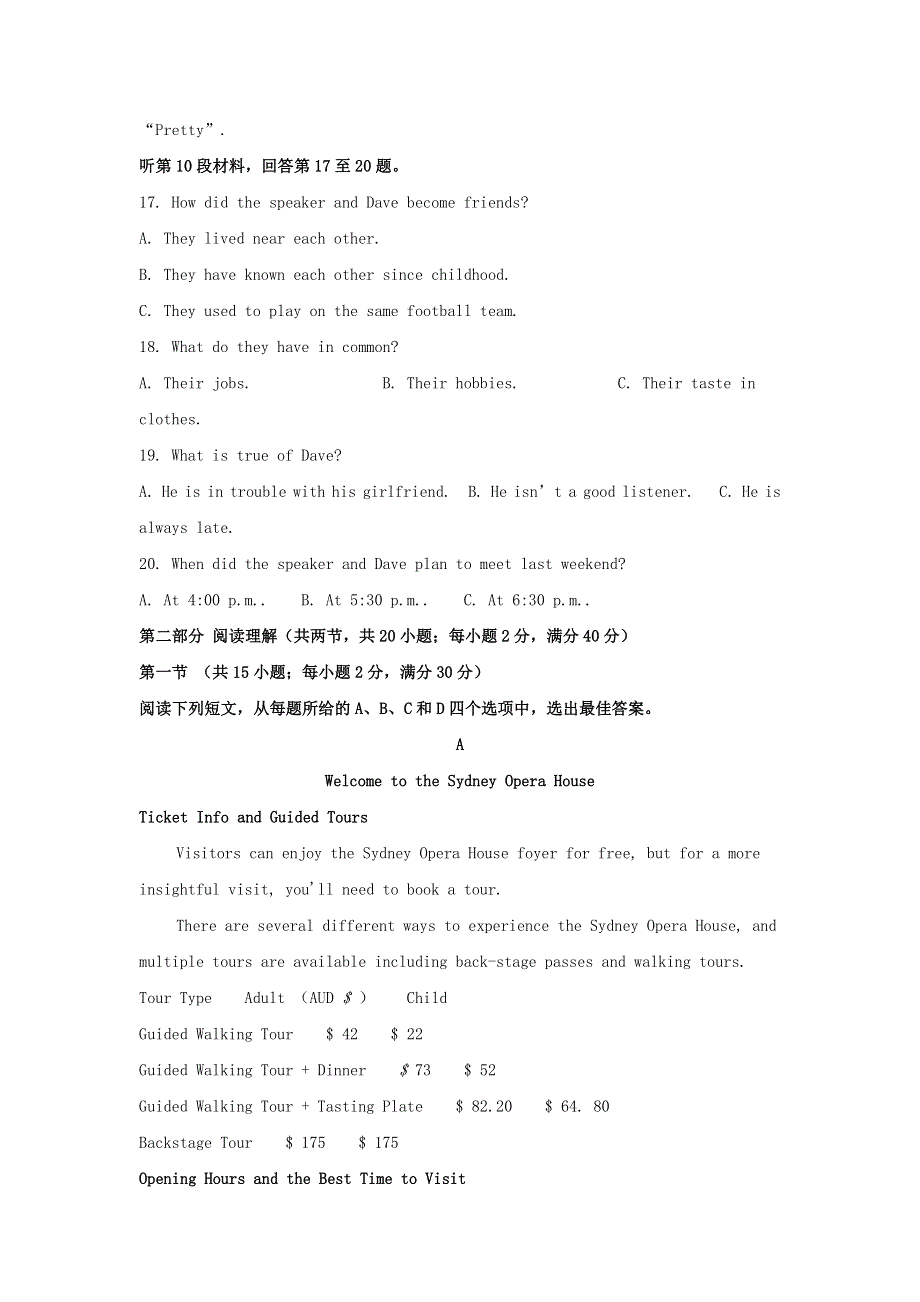 四川省雅安中学2020-2021学年高二英语下学期期中试题（含解析）.doc_第3页