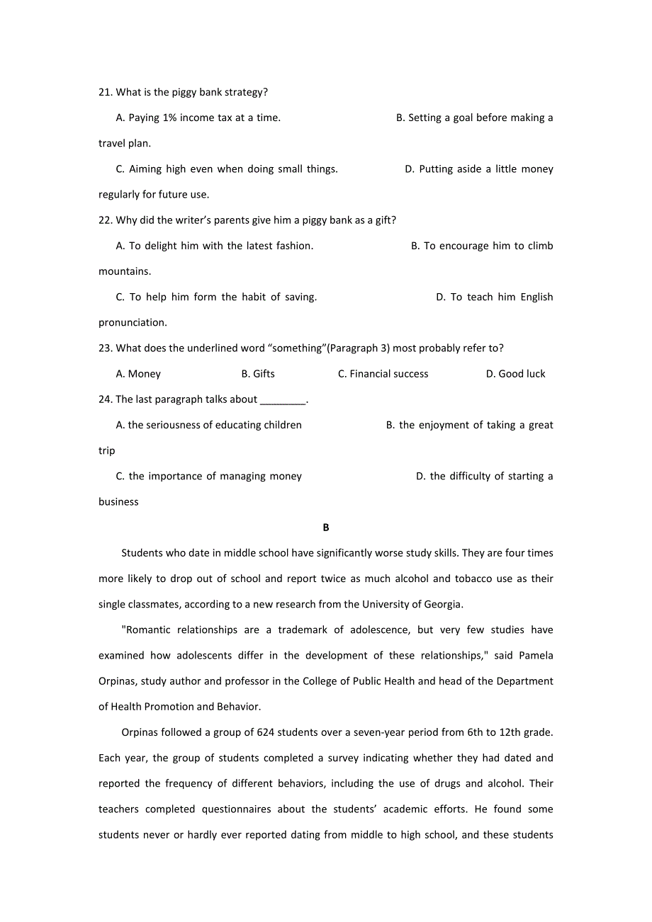 山东省济宁市学而优教育咨询有限公司2016-2017学年高二下学期期末考试2英语试题 （2017-8-20） WORD版无答案.doc_第2页