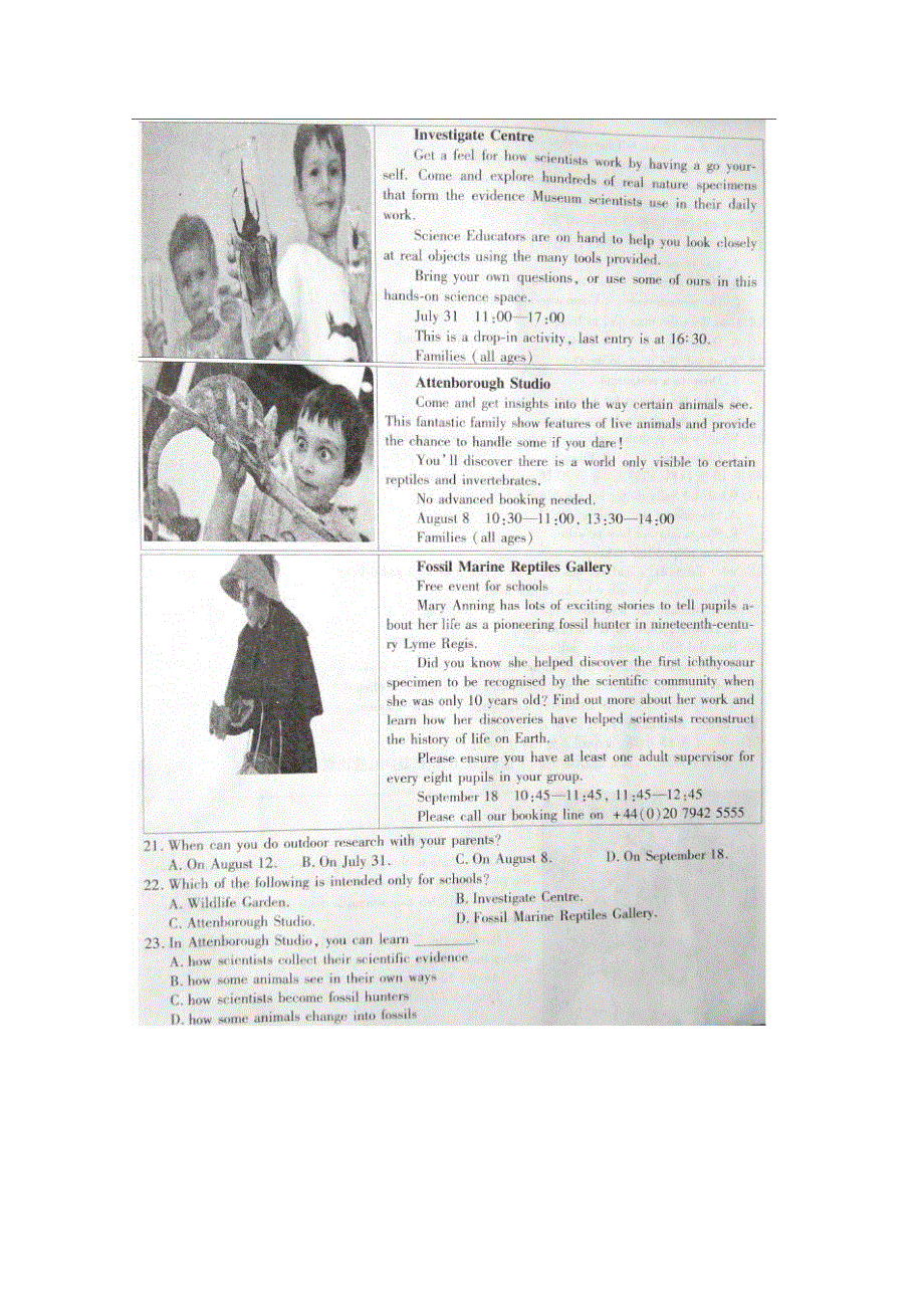 2016年普通高等学校招生全国高三统一考试模拟考试（一）英语试题 扫描版含答案.doc_第3页