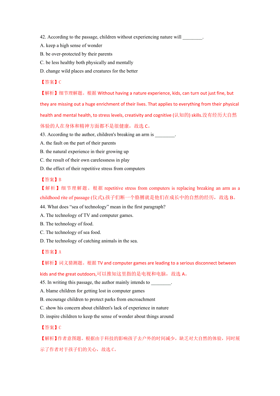 四川省雅安市2014高考英语阅读理解金榜题名基础训练（8）及答案.doc_第2页