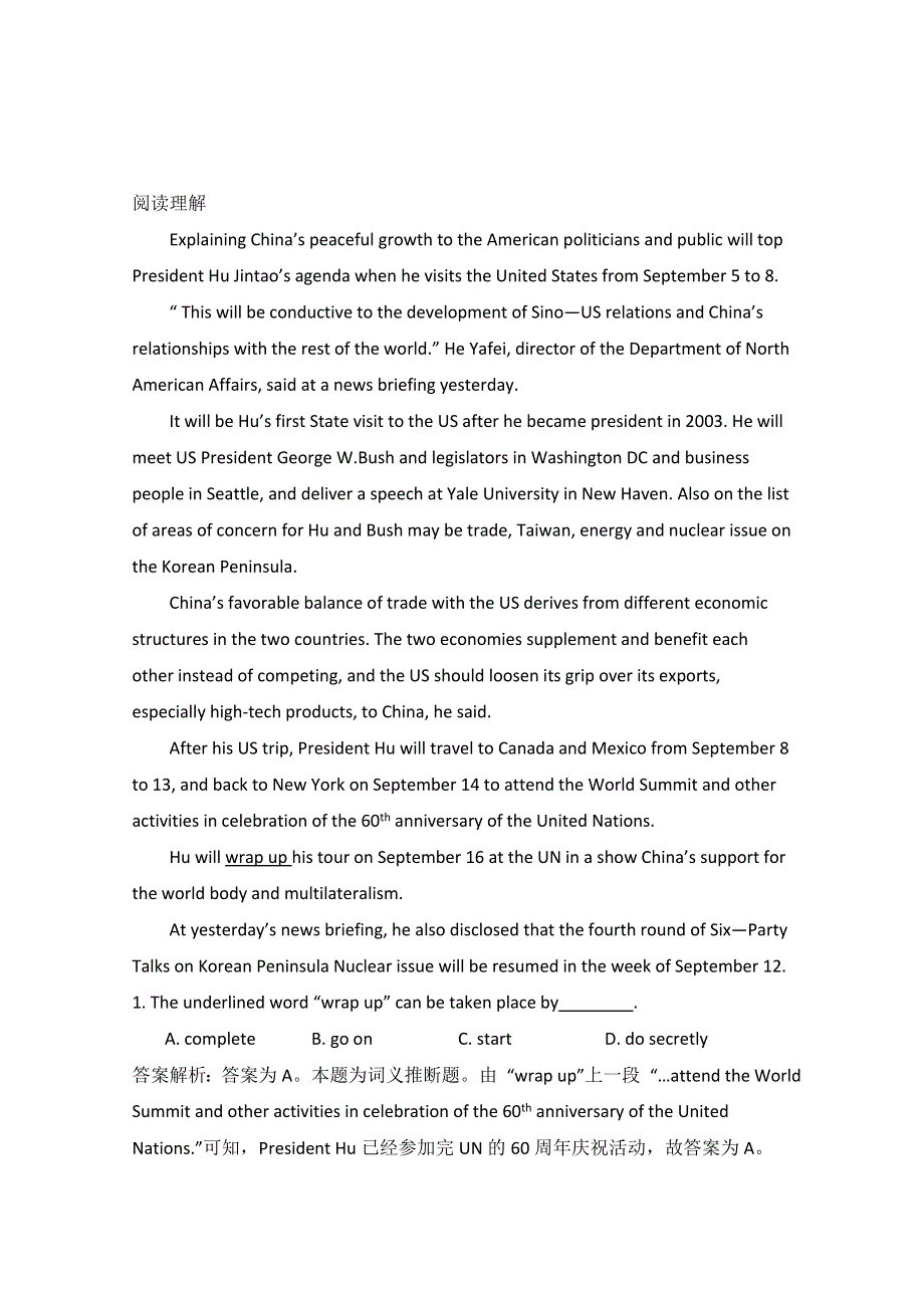 四川省雅安市2014高考英语阅读理解金榜题名基础训练（8）及答案.doc_第3页