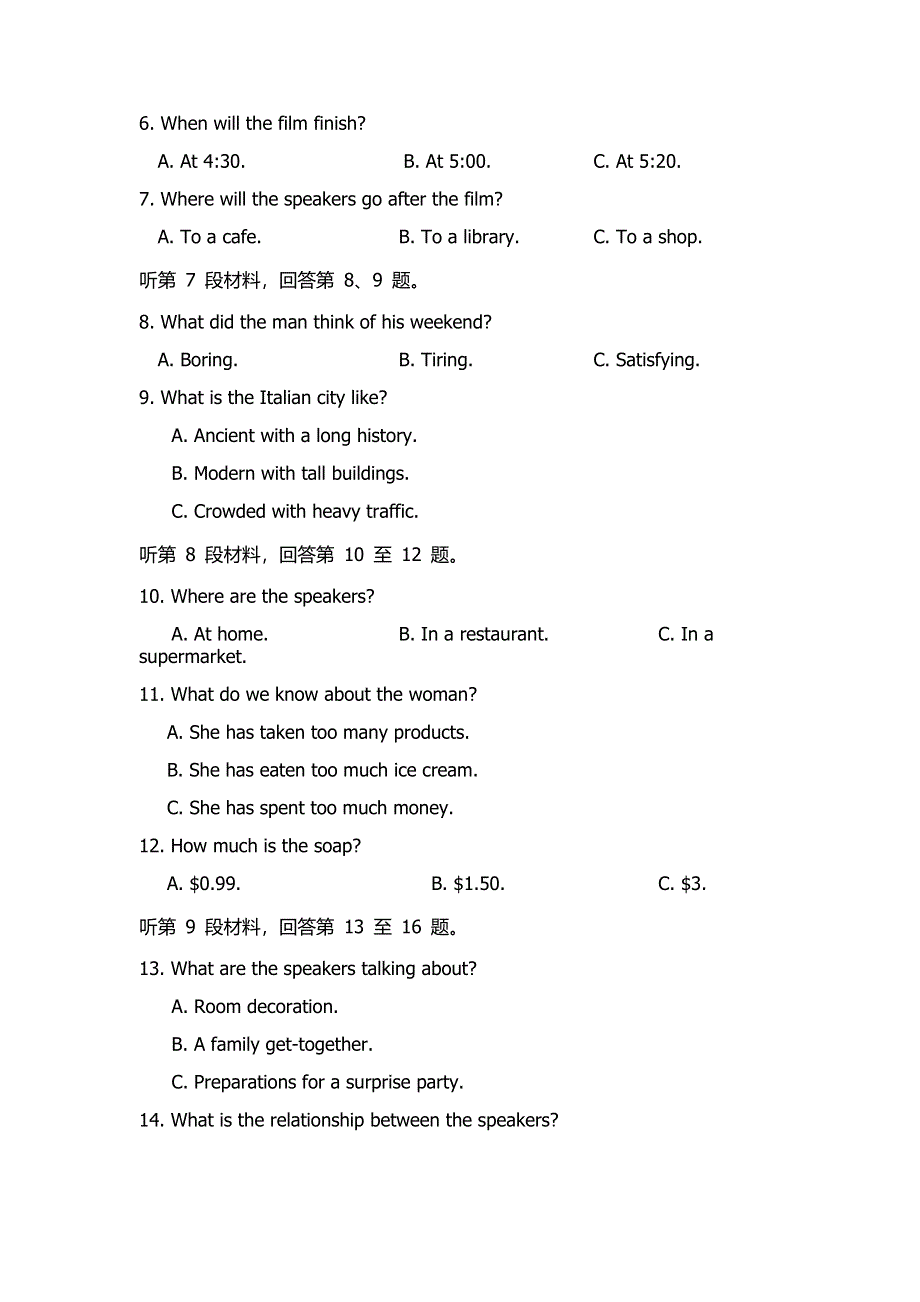 内蒙古包钢一中2019-2020学年高二上学期10月月考英语 WORD版含答案.doc_第2页