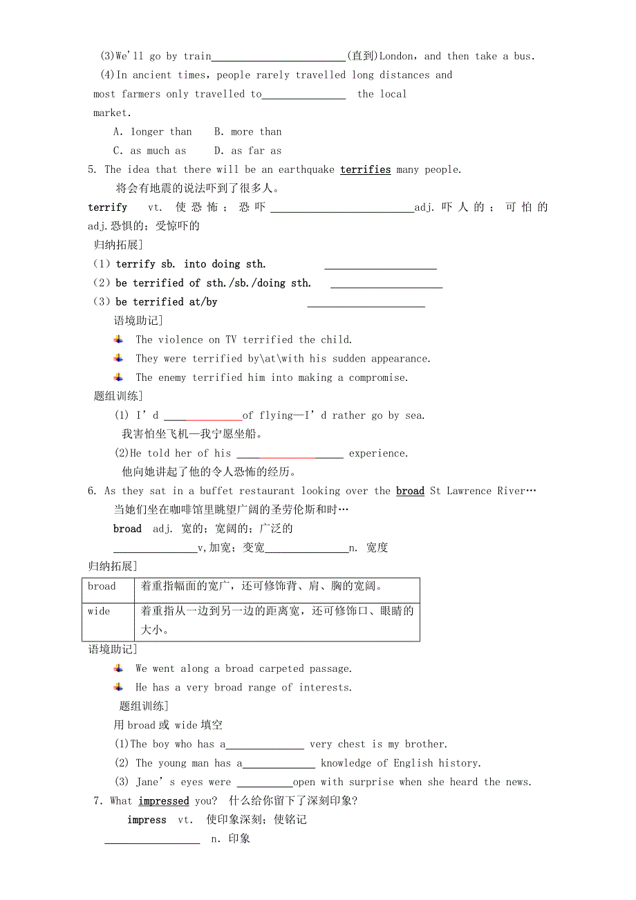 2016年江西宜春中学高一英语导学案：UNIT5《CANADA--“THE TRUE NORTH”》LANGUAGE POINTS IN USING LANGUAGE（新人教版必修3） WORD版.doc_第3页