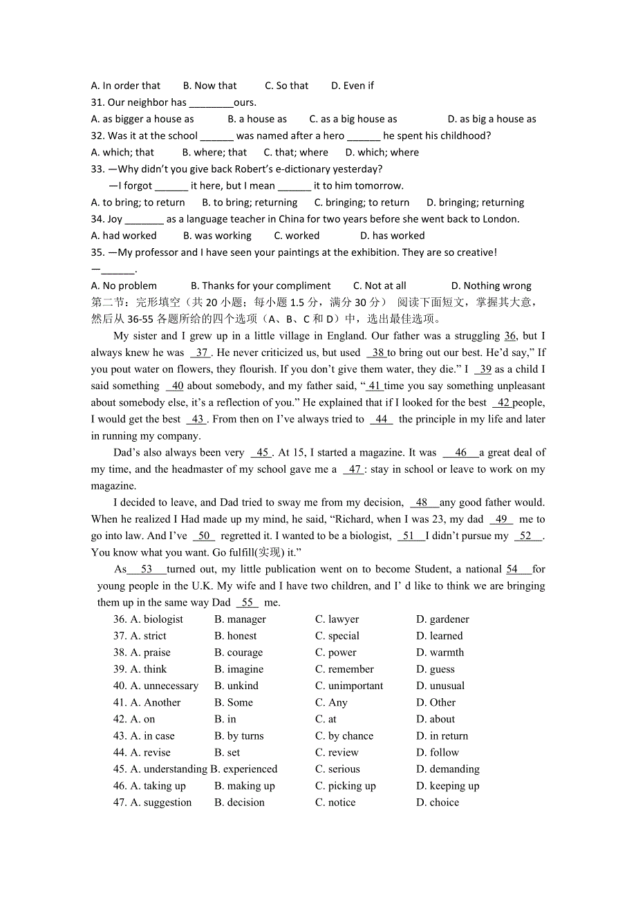 四川省雅安中学2012-2013学年高一下学期期中考试 英语 WORD版含答案.doc_第3页