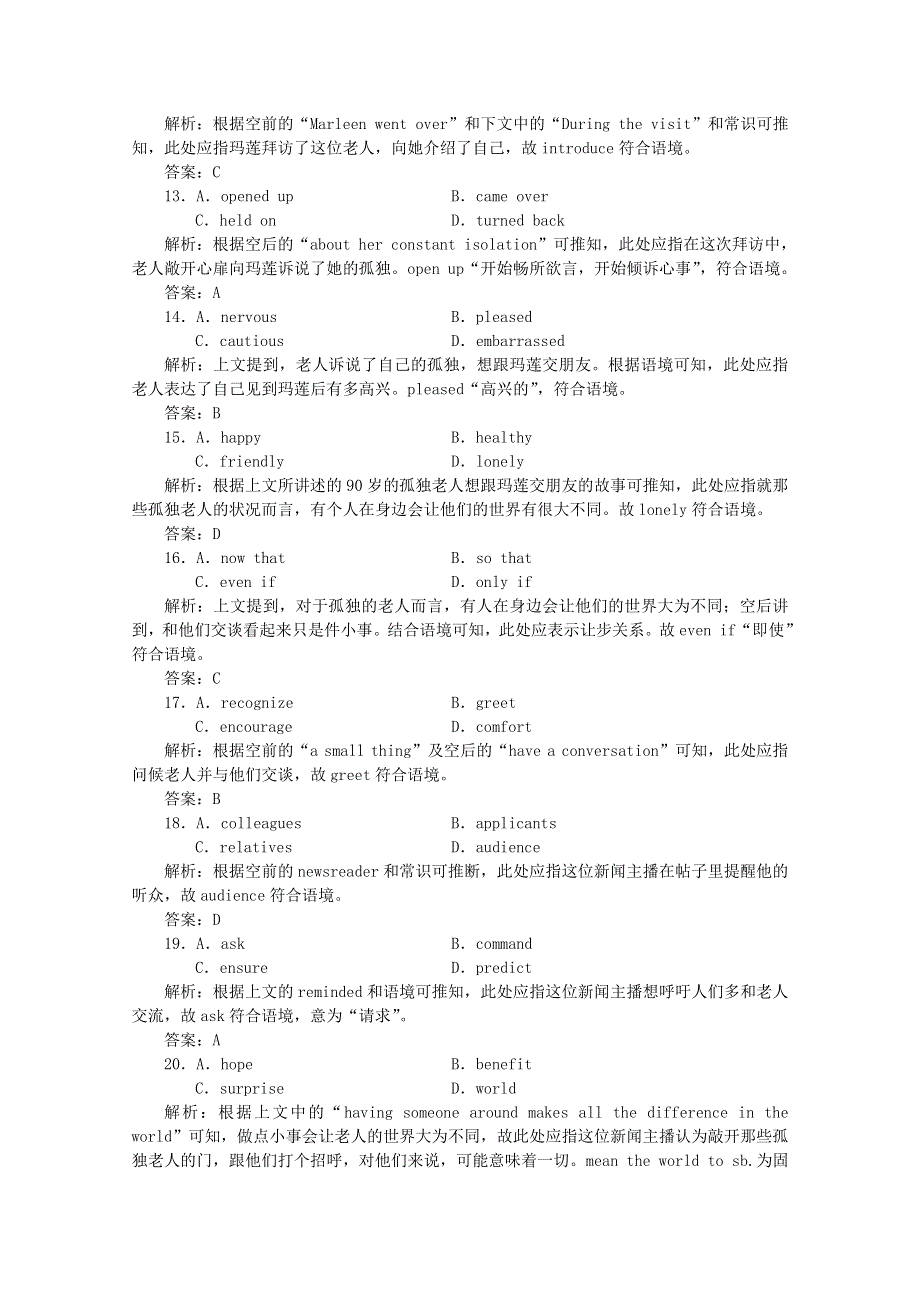 2022届高考英语一轮复习 课时规范练（二十三）题型组合练—练准度（含解析）新人教版.doc_第3页