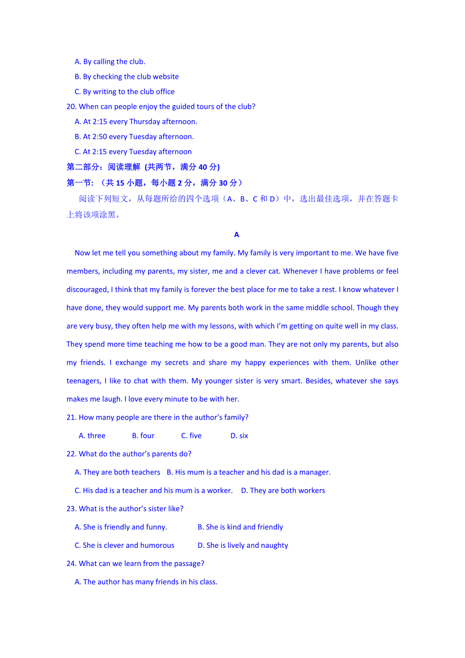 内蒙古包头市第三十三中学2014-2015学年高一上学期期中一考试英语试题 WORD版含答案.doc_第3页