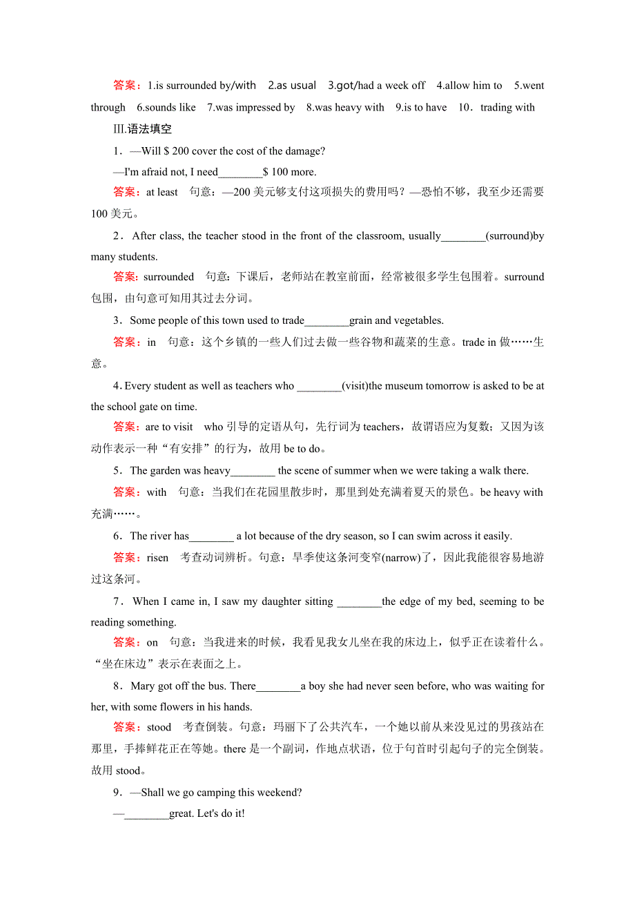 《成才之路》2014-2015高中英语外研版必修4同步练习：MODULE 5 第1课时.doc_第2页