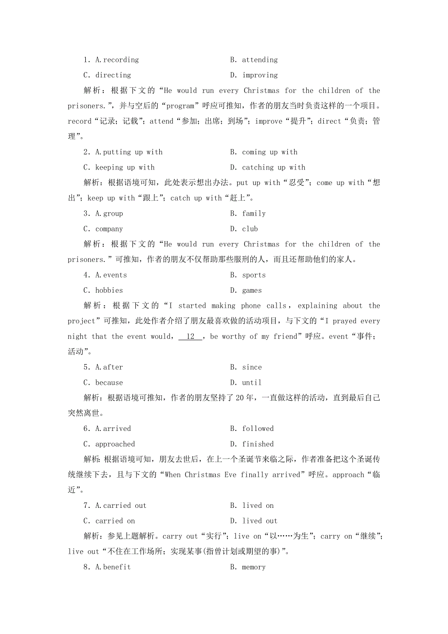 2022届高考英语一轮总复习 练案23 必修5 Unit 3 Life in the future练习（含解析）新人教版.doc_第2页