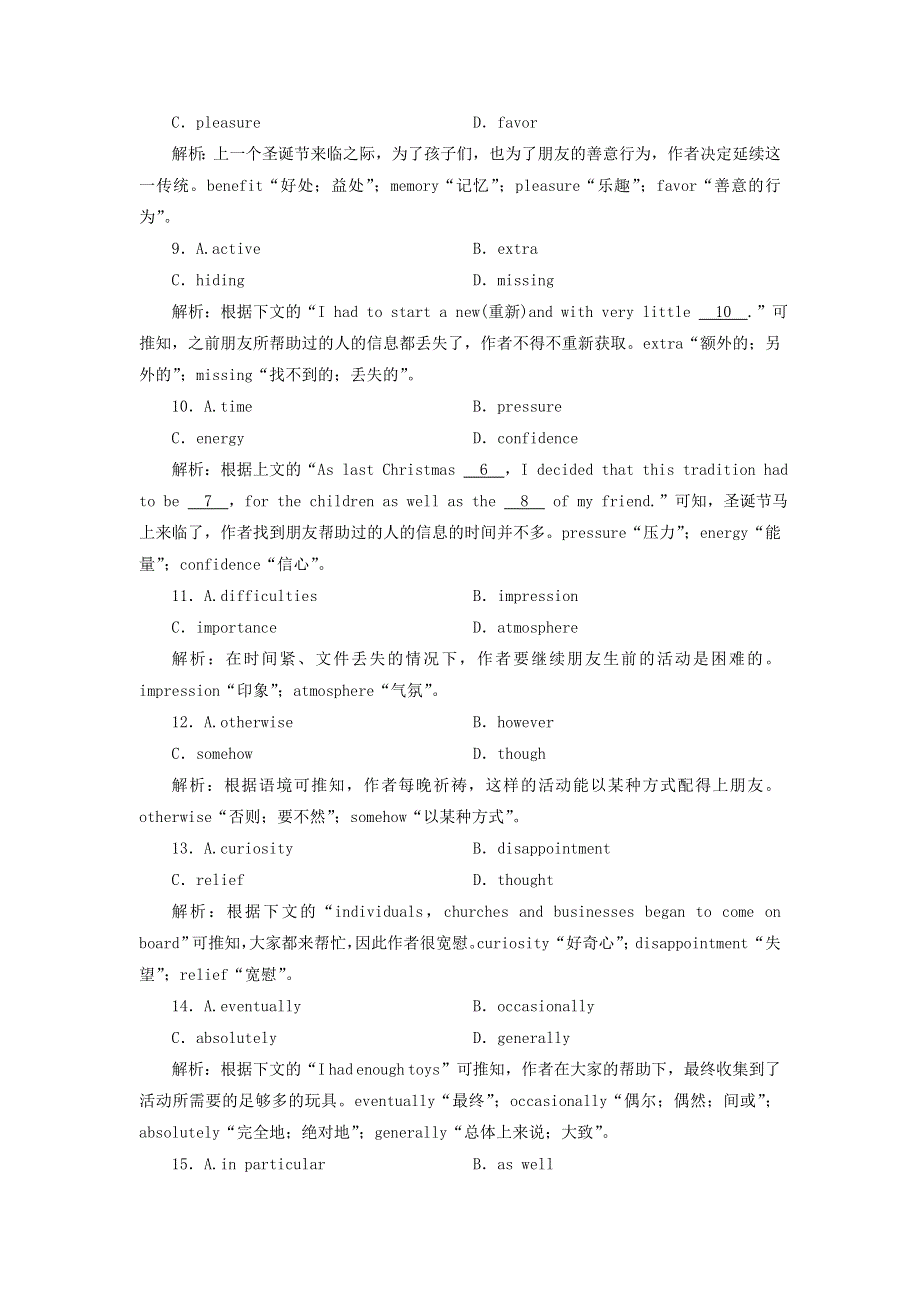 2022届高考英语一轮总复习 练案23 必修5 Unit 3 Life in the future练习（含解析）新人教版.doc_第3页