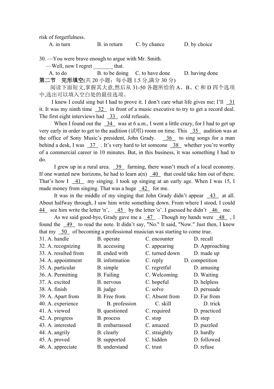 四川省雅安中学2013-2014学年高二下期4月月考 英语 WORD版含答案.doc_第3页