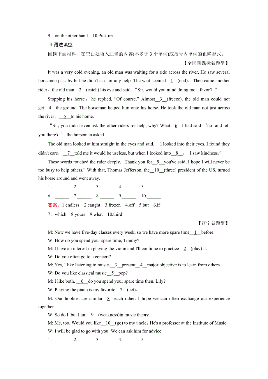 《成才之路》2014-2015高中英语外研版选修6同步练习：MODULE 4 第3课时CULTURAL CORNERTASK.doc_第2页