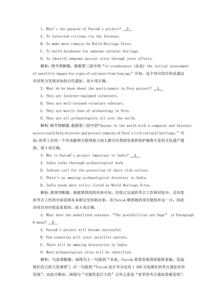 2022届高考英语一轮总复习 练案40 选修8 Unit 5 Meeting your ancestors练习（含解析）新人教版.doc_第2页