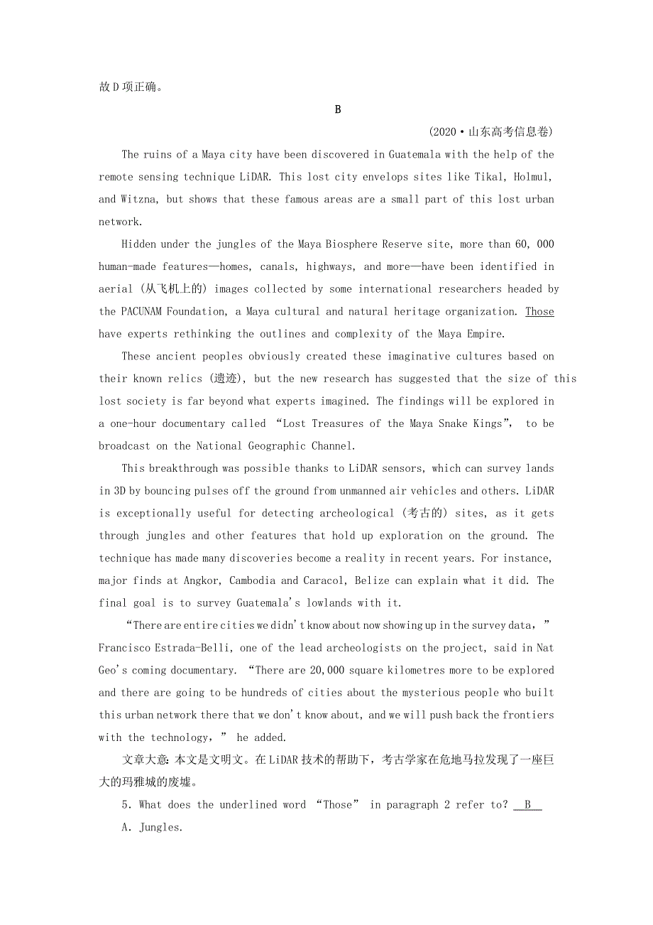 2022届高考英语一轮总复习 练案40 选修8 Unit 5 Meeting your ancestors练习（含解析）新人教版.doc_第3页