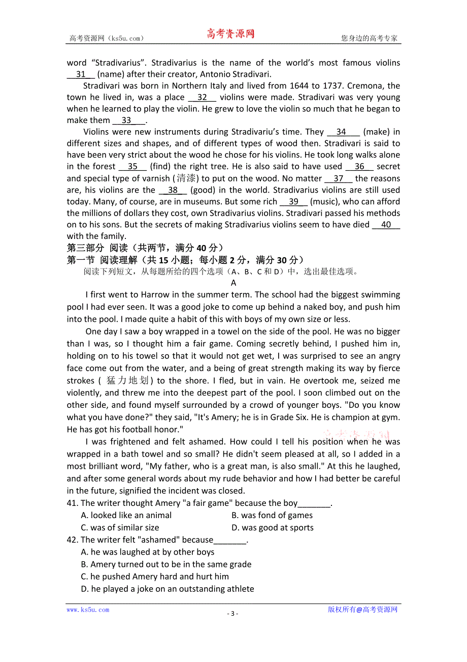 广东省揭阳市第一中学2014-2015学年度上学期高一年级期末考试英语试卷 WORD版含答案.doc_第3页