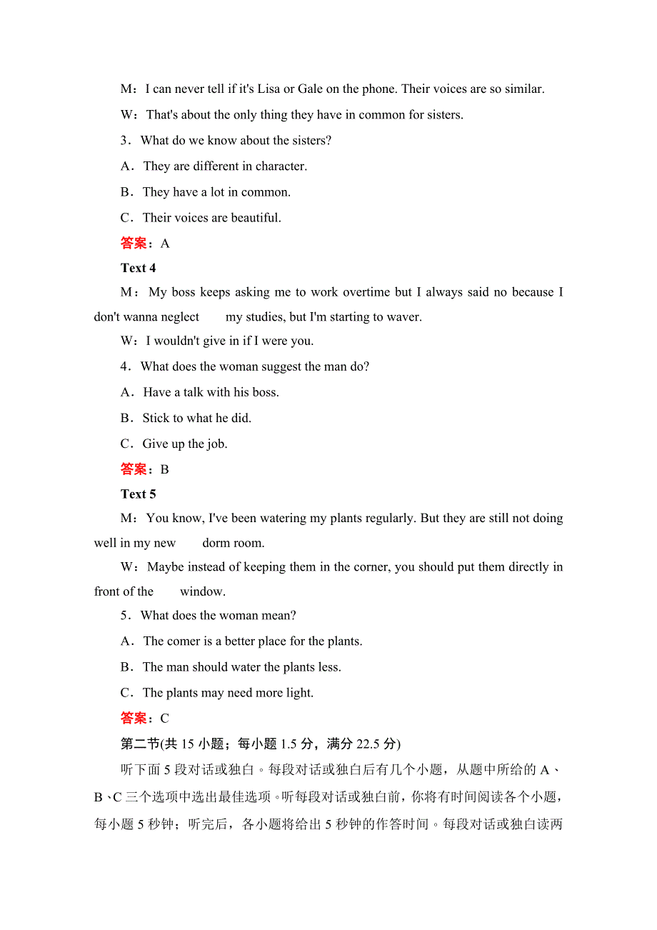 2020高中英语人教版选修6作业：UNIT 3 单元过关检测卷（三） WORD版含解析.doc_第2页