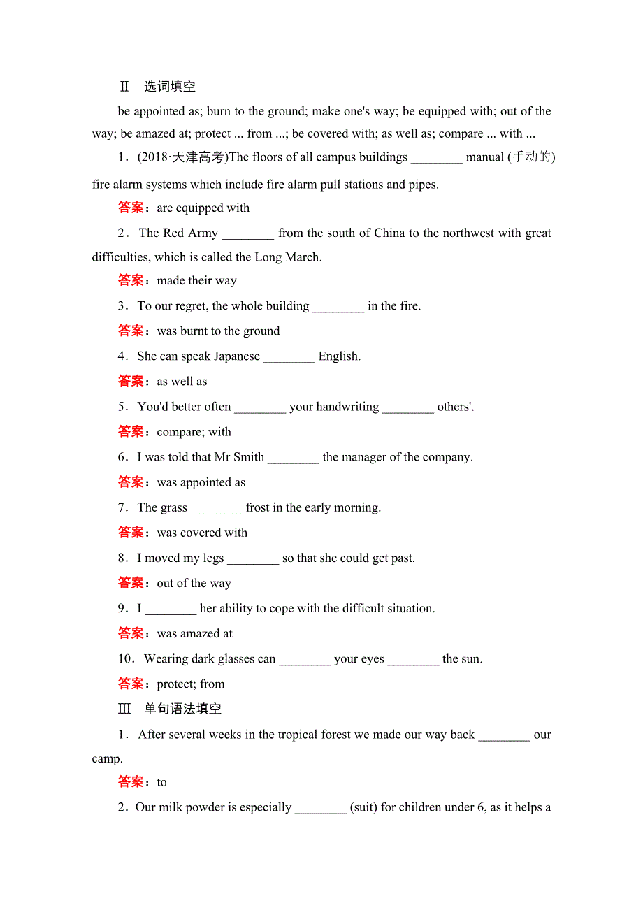 2020高中英语人教版选修6作业：UNIT 5 SECTION Ⅱ　THE LANGUAGE POINTS OF READING（二） WORD版含解析.doc_第2页