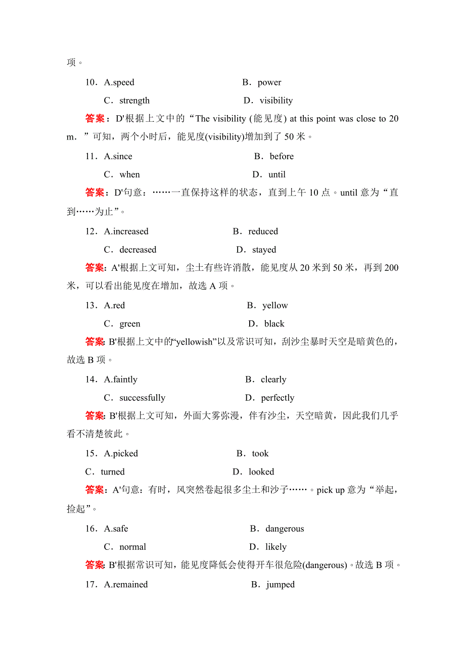 2020高中英语人教版选修6作业：UNIT 5 SECTION Ⅱ　THE LANGUAGE POINTS OF READING（一） WORD版含解析.doc_第3页