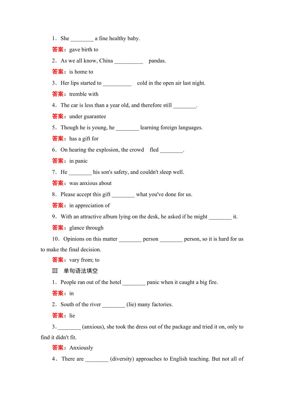 2020高中英语人教版选修6作业：UNIT 5 SECTION Ⅳ　LEARNING ABOUT LANGUAGE & USING LANGUAGE WORD版含解析.doc_第2页