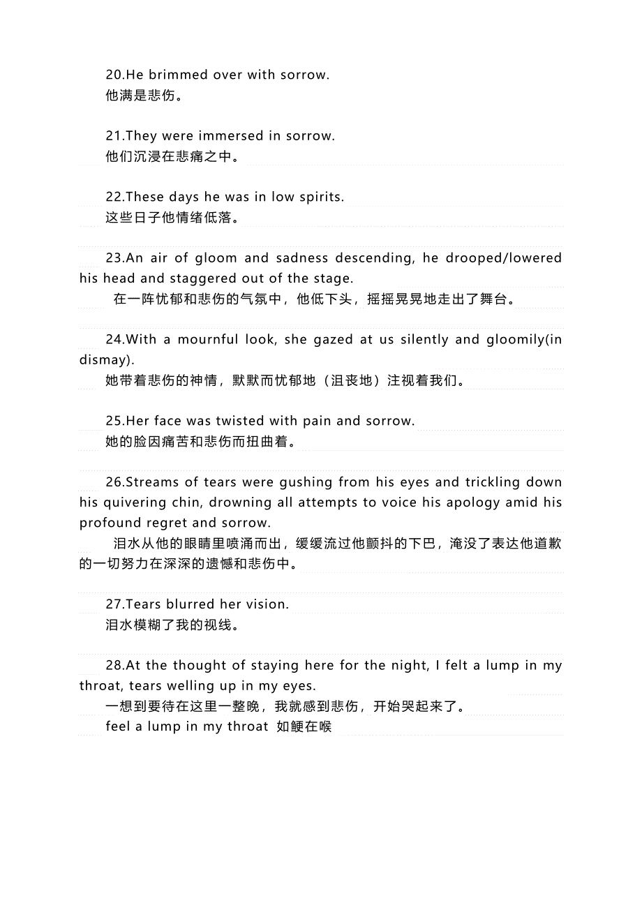 2022届高考英语二轮复习写作备考读后续写情绪整理之悲伤讲义.doc_第3页