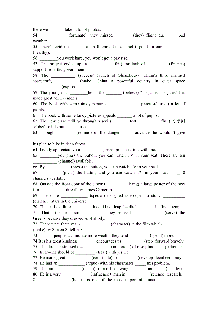 每天100道语法填空题过高考英语高频词汇03 WORD版含答案.docx_第3页