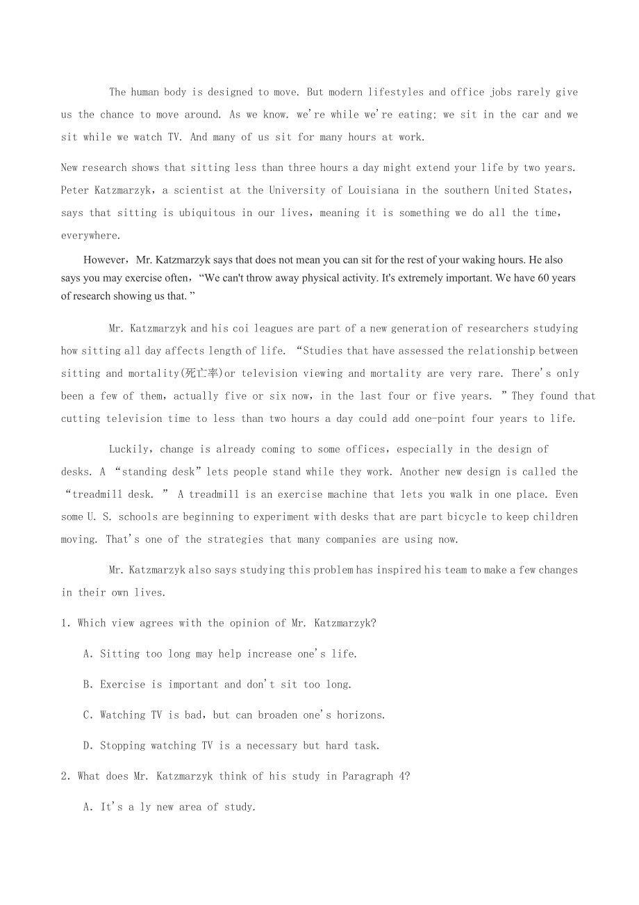 山西省汾河中学2016届高三上学期期中考前检测英语试卷 WORD版含解析.docx_第3页