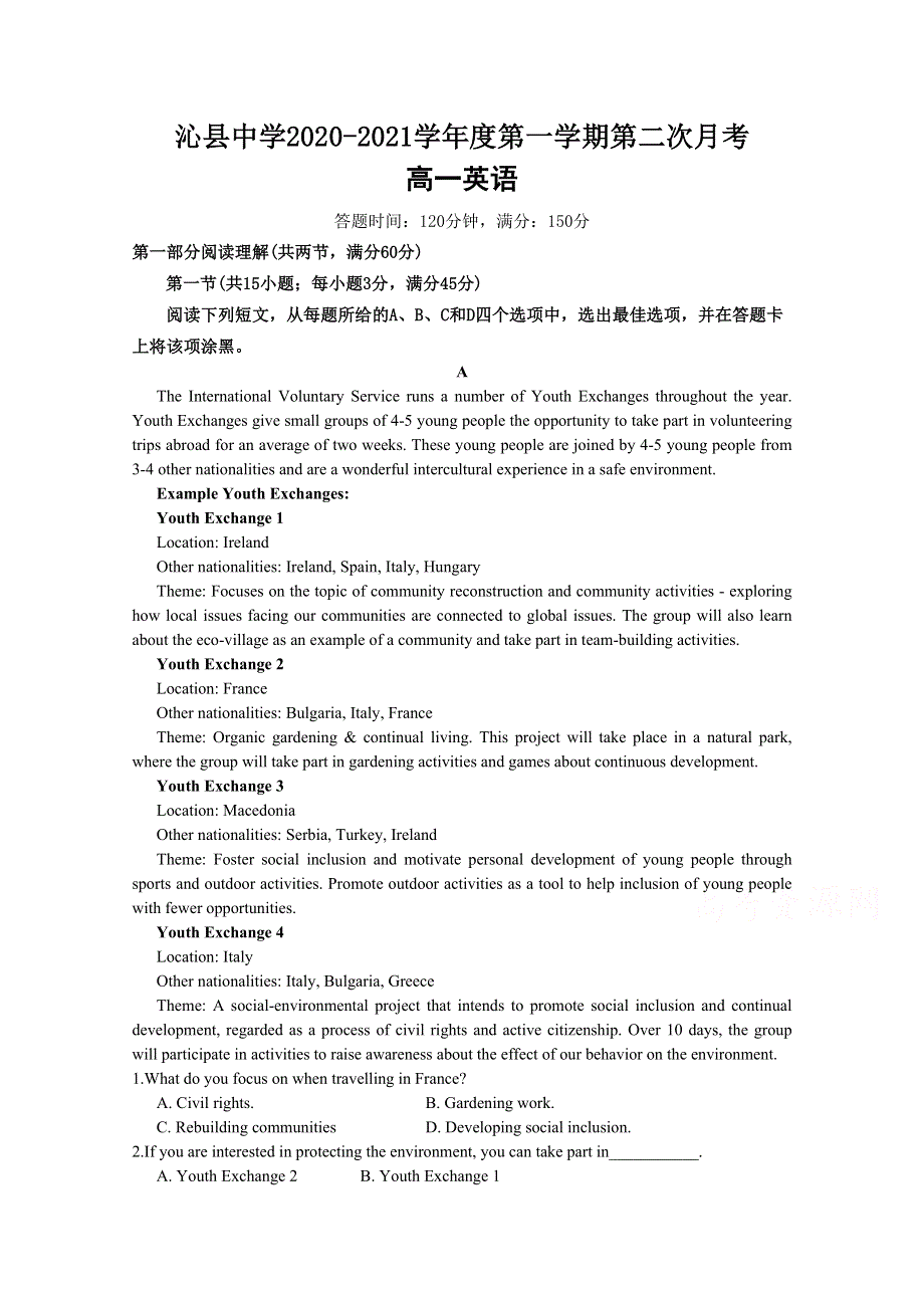 山西省沁县中学2020-2021学年高一第一学期第二次月考英语试卷 WORD版含答案.docx_第1页