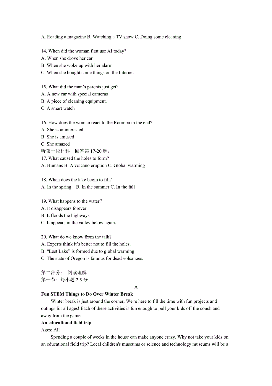 江苏前黄高级中学溧阳中学2021届高三年级上学期11月适应性考试英语试题 WORD版含答案.docx_第2页