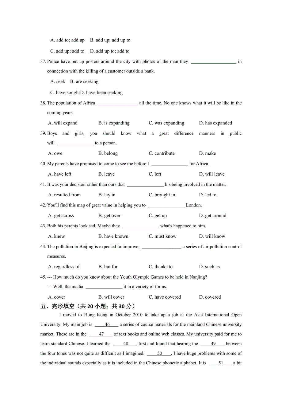 2016年秋季高二英语外研版必修5同步练习：MODULE 1 BRITISH AND AMERICAN ENGLISH WORD版含答案.doc_第3页