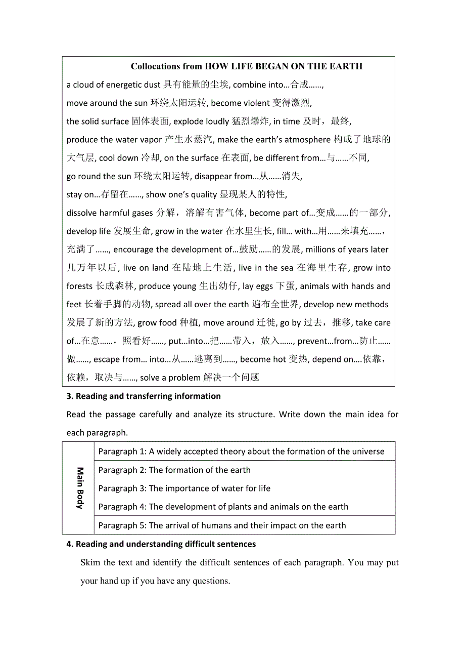 2014-2015学年高中英语《云南》同步教案：UNIT4（共5课时）（人教新课标必修3）.doc_第3页