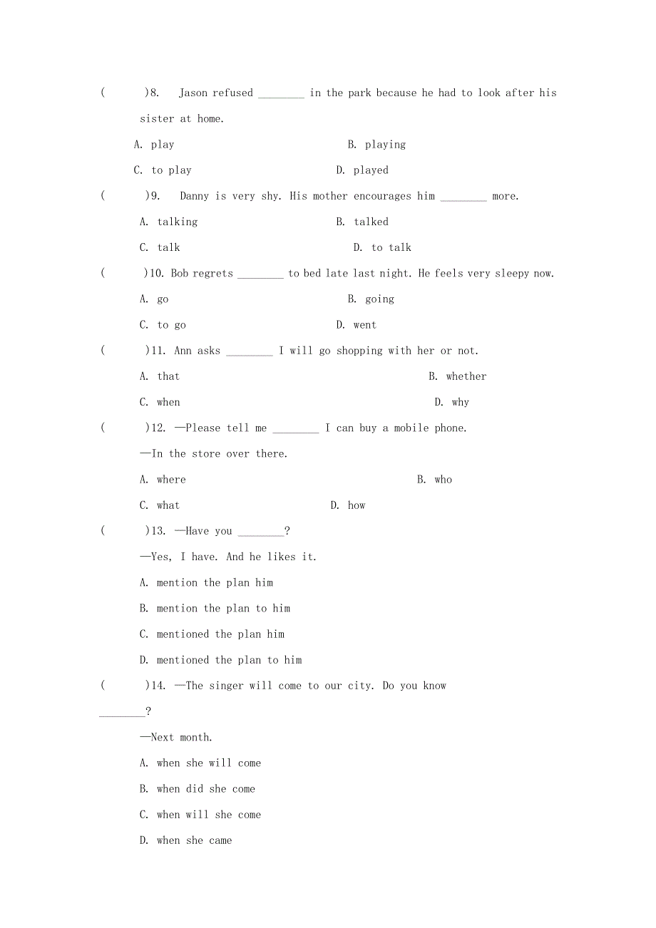 2021年八年级英语下册 Module 9 Friendship单元测试题2 （新版）外研版.doc_第2页