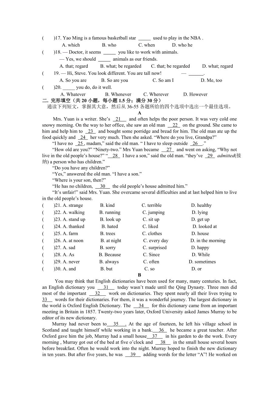 山东省济宁市微山县第二中学2012-2013学年高一上学期期中考试英语试题（无答案）.doc_第2页