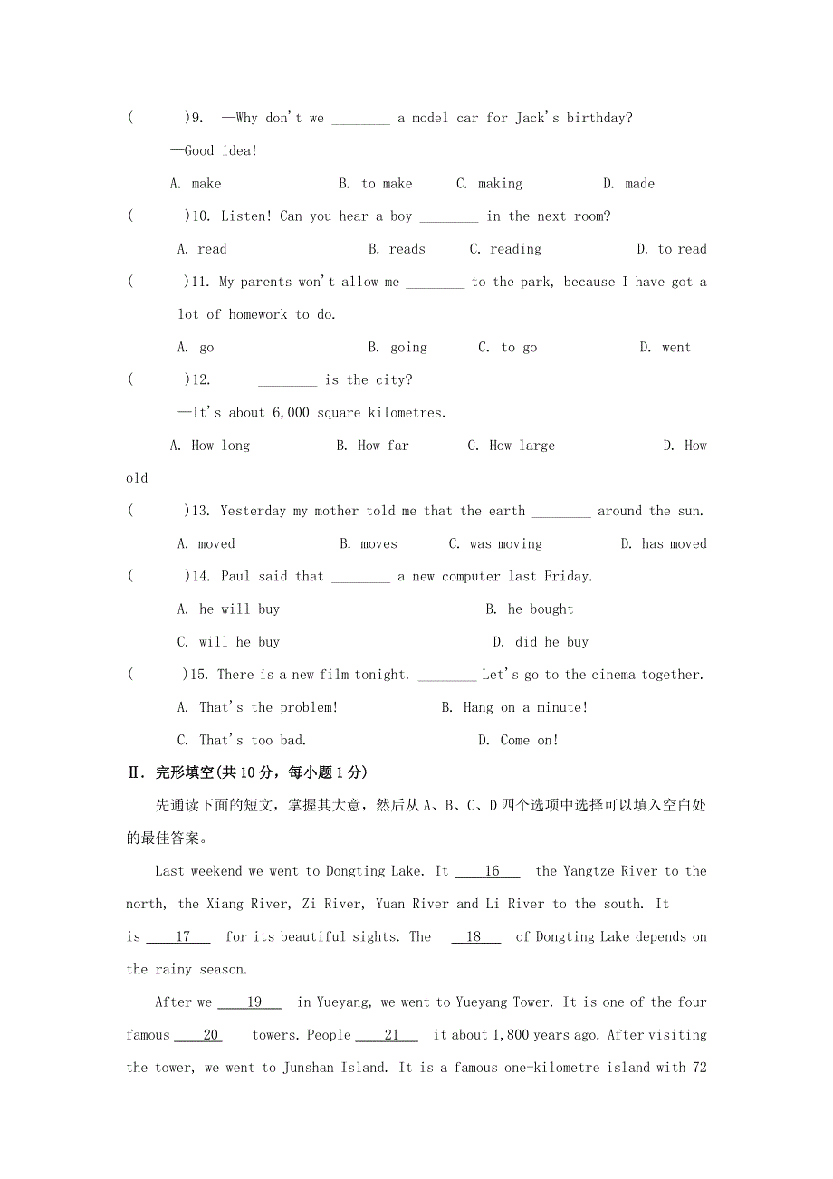 2021年八年级英语下册 Module 8 Time off单元测试题1 （新版）外研版.doc_第2页